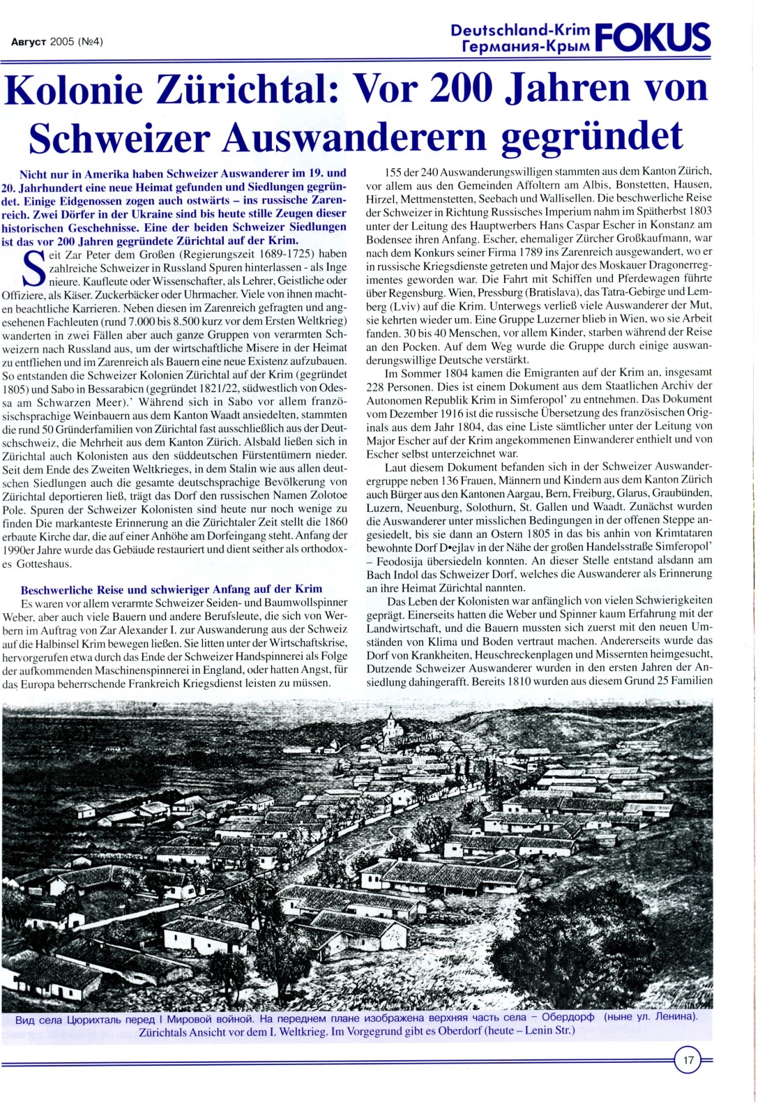 Kolonie Zrichtal: Vor 200 Jahren von Schweizer Auswanderern gegrndet, FOKUS Deutschland-Rim August 2005, Seite 17