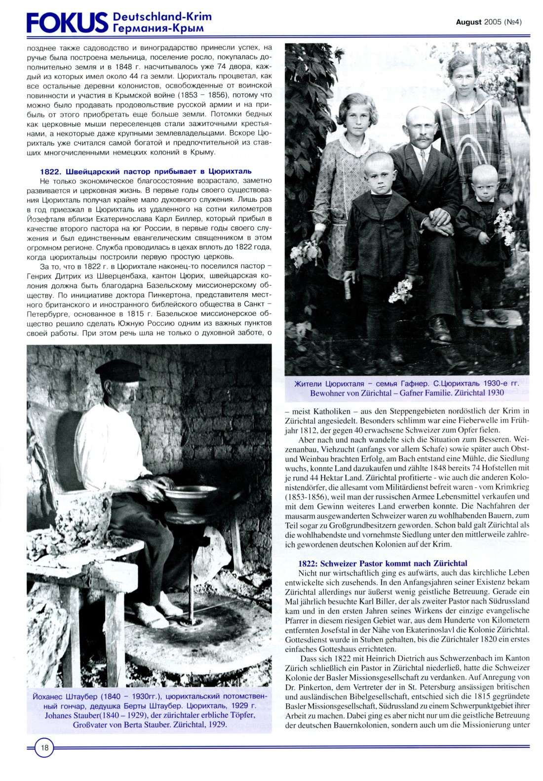 Kolonie Zrichtal: Vor 200 Jahren von Schweizer Auswanderern gegrndet, FOKUS Deutschland-Rim August 2005, Seite 18